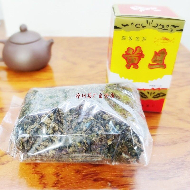 漳州茶厂霞漳牌黄旦黄金桂乌龙茶茶叶2025新茶奶茶原料可冷泡125g,淘宝优惠券,粉丝福利购,淘宝优惠卷
