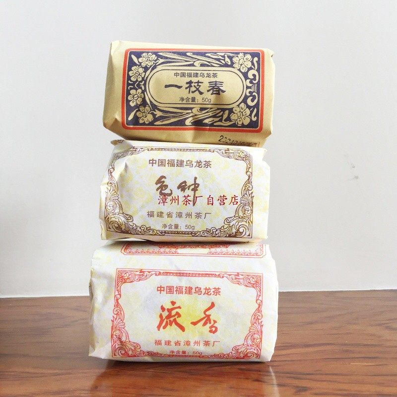 必购款漳州茶厂乌龙茶茶叶2025新茶流香色种一枝春各50g 黄旦125g,淘宝优惠券,粉丝福利购,淘宝优惠卷