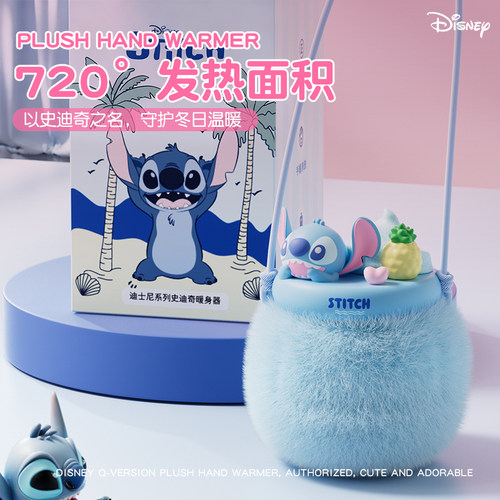 迪士尼暖手宝生日礼物女生实用送闺蜜女朋友高级女孩暖宝宝圣诞礼 - 图3