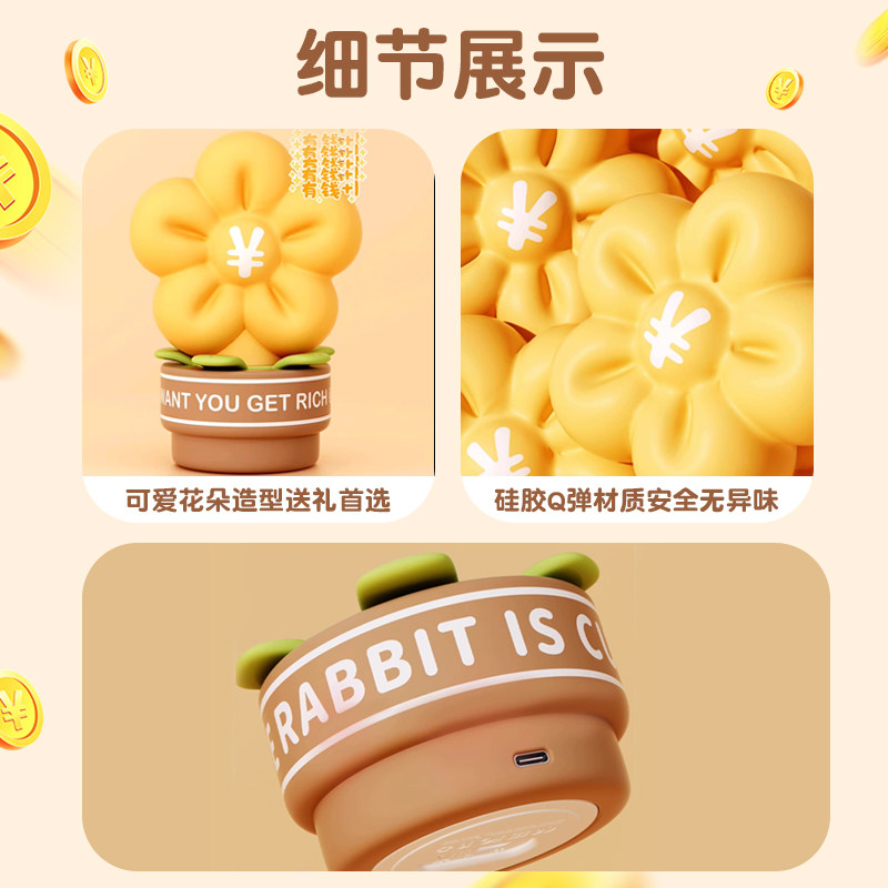 有钱花小夜灯送闺蜜男女朋友生日礼物男友实用的拍拍灯寓意高级感