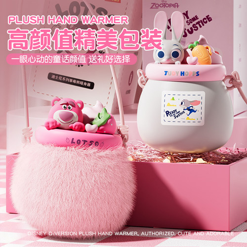 迪士尼暖手宝生日礼物女生实用送闺蜜女朋友高级女孩暖宝宝圣诞礼 - 图0