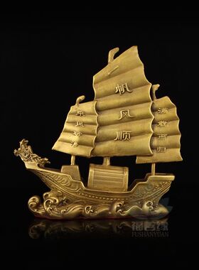 纯铜一帆风顺帆船摆件龙头船龙舟