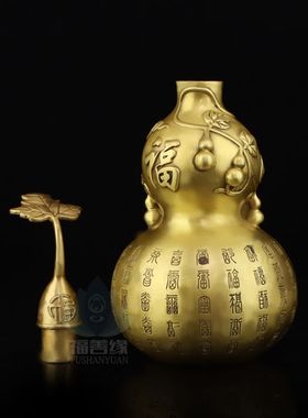 纯铜葫芦摆件百福葫芦招财安宅