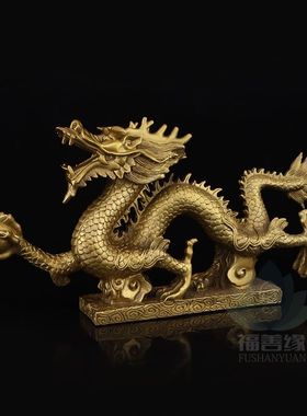 纯铜龙摆件招财生肖龙青龙汉龙
