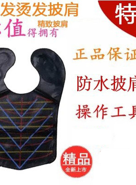 默罕迪染发可拆洗内胆超加热帽