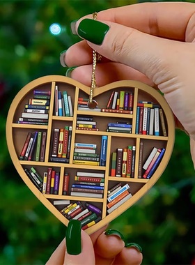 心形书柜款创意挂件挂饰