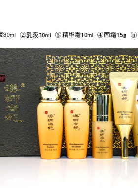 汉娜尚妃旅行套保湿专柜正品