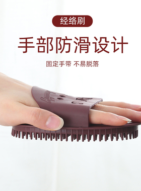 经络刷按摩刷身体软硅胶全身通用疏通仪器腿部刮痧神器
