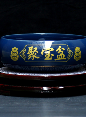 陶瓷聚宝盆摆件朋友生日公司开业居家乔迁礼品招财聚财摆件
