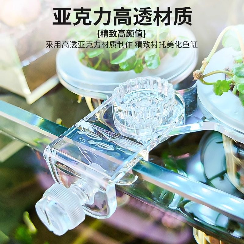【鱼缸水培植物固定架】红薯苗带吸盘支架水生植物装饰盆栽壁挂式,淘宝优惠券,粉丝福利购,淘宝优惠卷