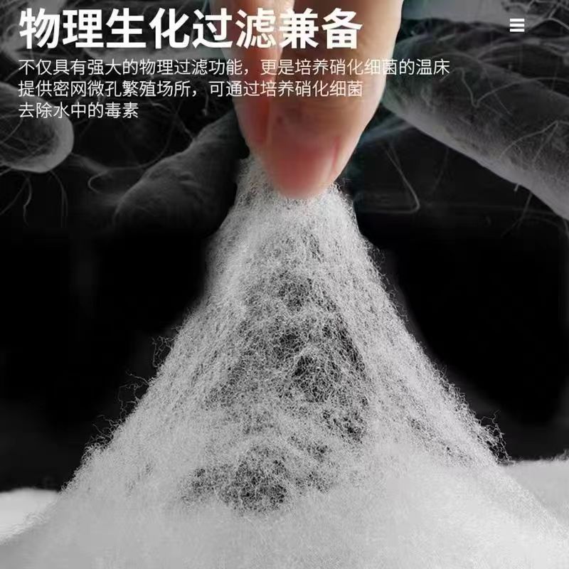 【手撕羊绒棉】沃韦朗鱼缸专用过滤棉净水高密度净化易清洗高透水 - 图0