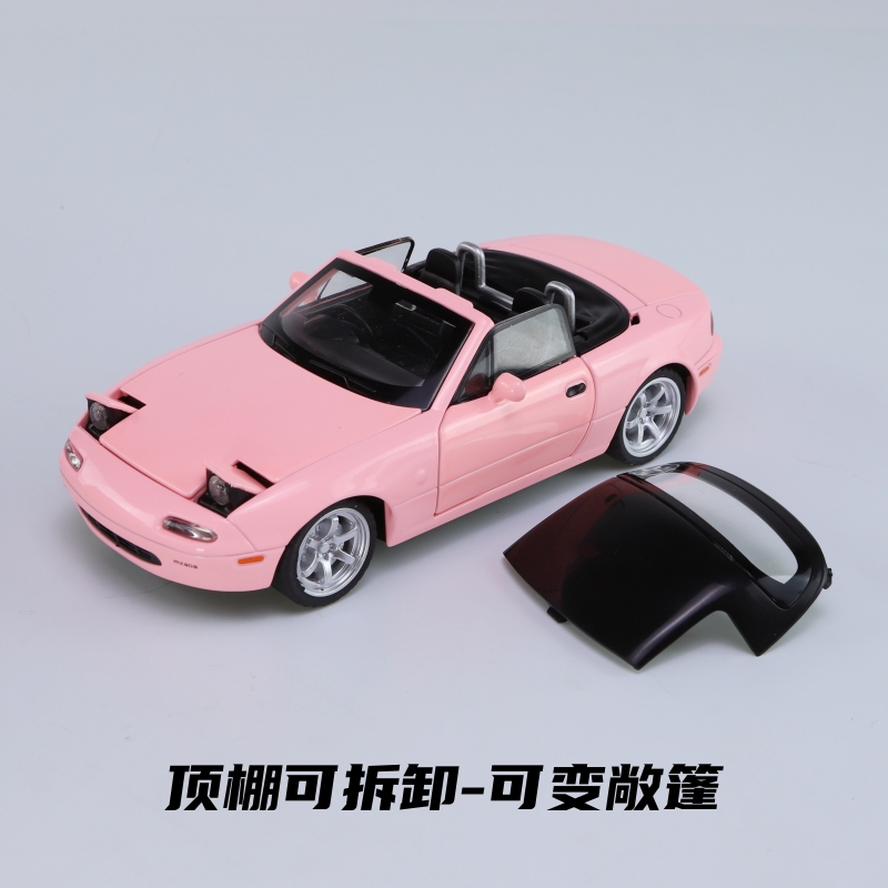 1/32马自达MX-5合金汽车模型仿真儿童小车声光玩具回力车摆件收藏 - 图1