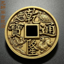 Dry Lung Tong Bao Big Four God Beast Back Gossip Brass Fine Casting Antique Fine Sculpture Yellow Light ten Pint Bronze Money Coin Collection
