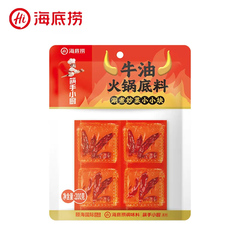 海底捞筷手小厨小块牛油火锅底料麻辣烫牛油调味料底料一人份
