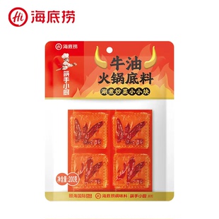 海底捞筷手小厨牛油火锅底料200g