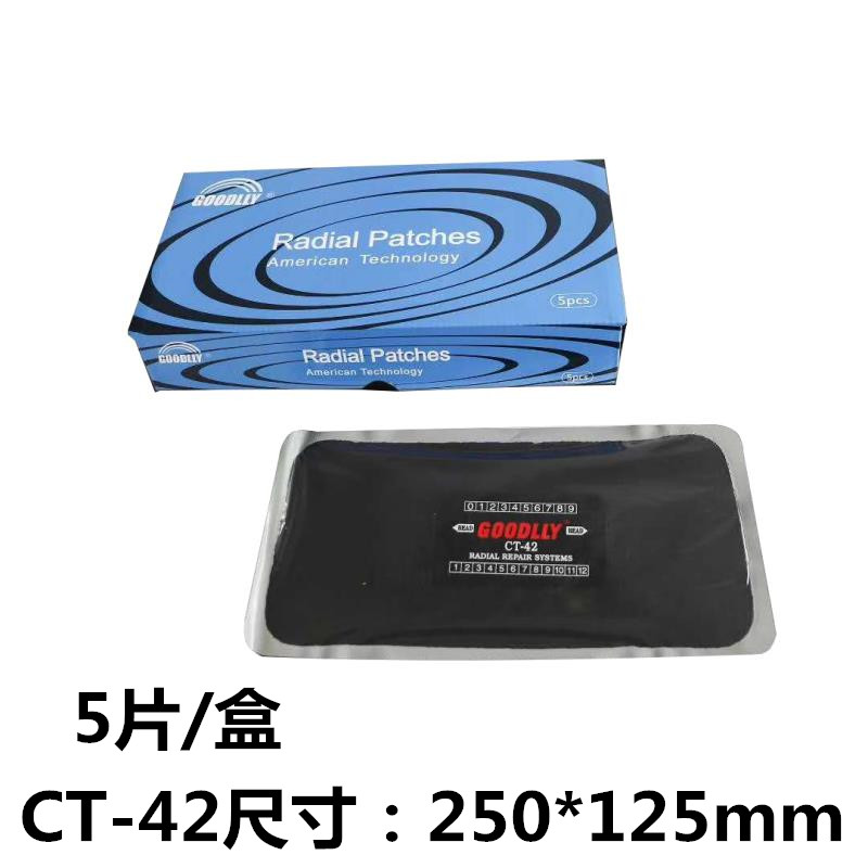 固得力补胎胶片10HD CT20 CT40冷补子午线胶片大车真空胎胶片胶水 - 图3
