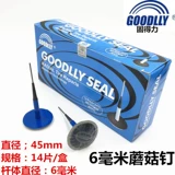 Gundeli Tonic Film Mushroom Nails в целом заглушка грибная пленка гвоздь Sofer Tonic Film Mushroom Nail Glue