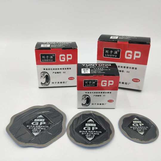 刘子渔运通补胎胶片斜角胎补片真空胎外胎大车真空胎冷补胶片胶皮