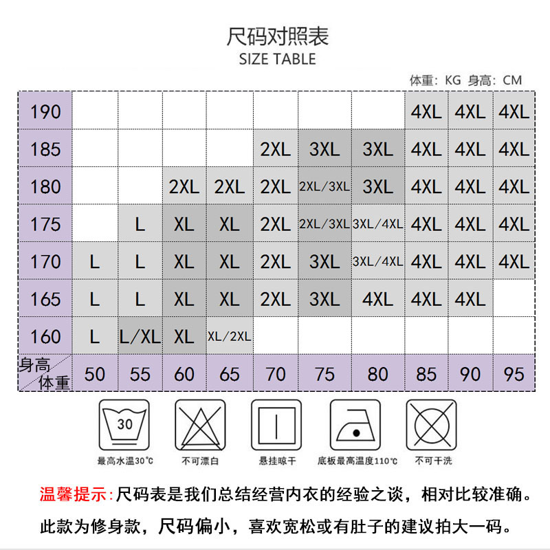 男士冰丝无痕T恤短裤套装弹力运动速干衣圆领休闲睡衣薄款居家服 - 图0