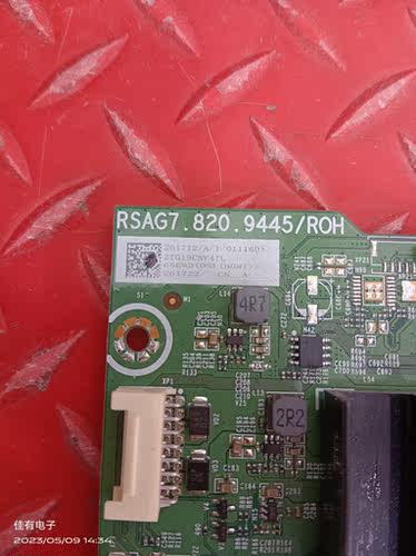 实拍 原装海信65E8D主板RSAG7.820.10497屏HE650X5U81-L2/S0/FJ - 图0