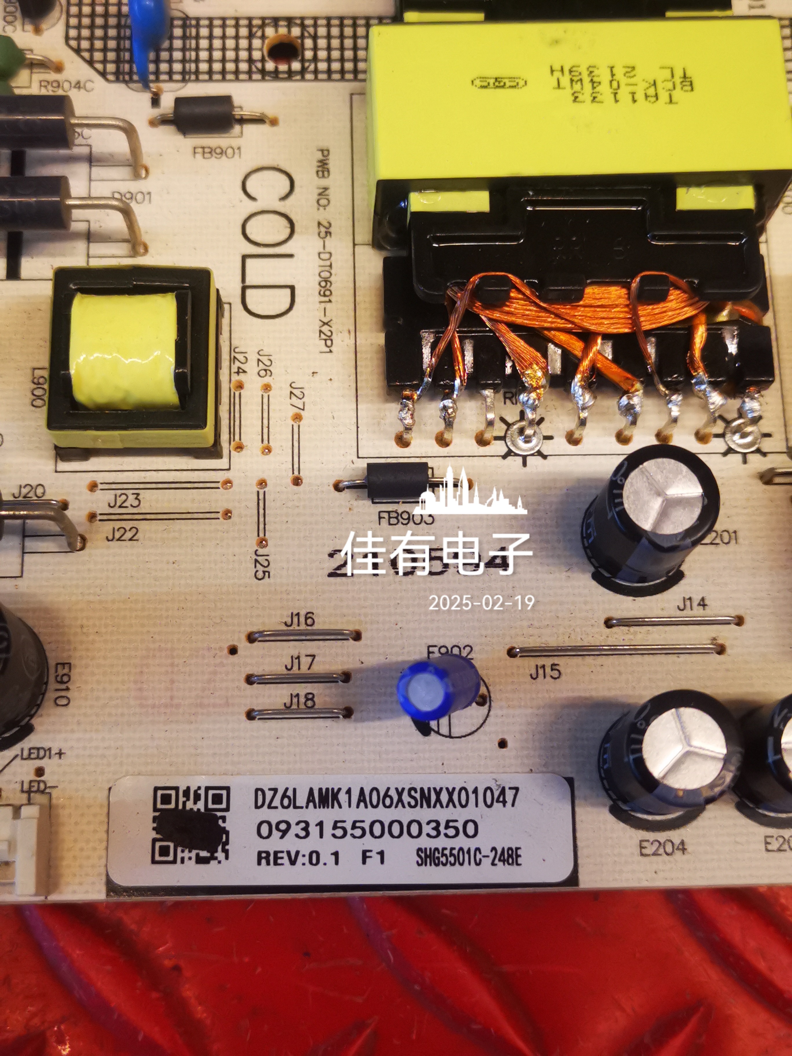 原装小米 L55M7-EA电源板 SHG5501C-248E 25-DT0691-X2P1 - 图0