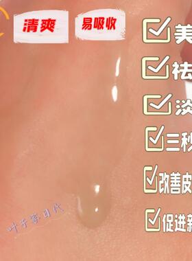 现货日本bibleglossfactor修护