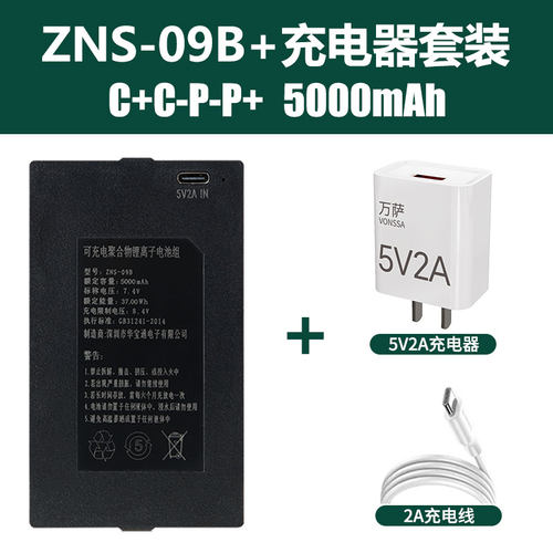 PB3602凯迪仕门锁专用锂电池大容量原厂电池适用于凯迪仕智能锁 - 图1