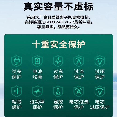 PB3602凯迪仕门锁专用锂电池大容量原厂电池适用于凯迪仕智能锁 - 图3