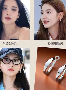 精工s999银耳针素圈耳环2026新款爆款圆圈耳圈简约百搭防过敏