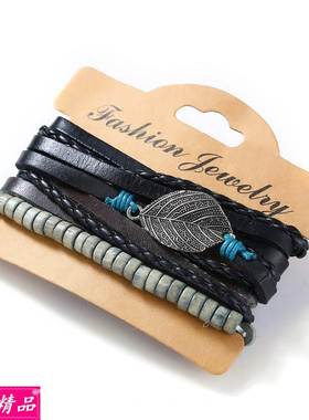 Men's Leather Bracelet Punk Bracelets male Retro bangle Set