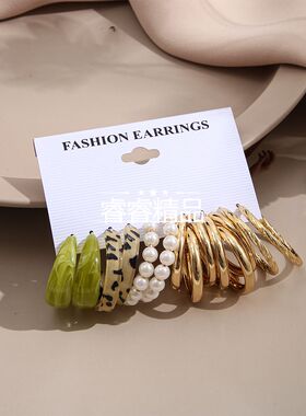 Exaggerated Acrylic Vintage Pearl Leopard Print Earrings Set