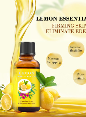 Pure Lemon Essential Oil face Brighten Whitening柠檬精油男女