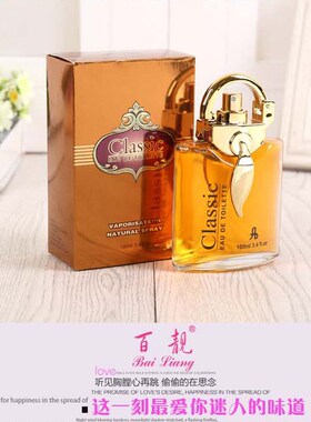 Middle East Arabian Perfume Men perfume 中东男士香水阿拉伯