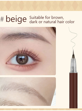 Biya Liquid Eyebrow Pencil Slim Smooth Waterproof Durable 薄