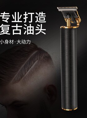 hair trimmer Professional haircut hair clipper beard trimmer