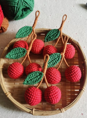 手工diy钩针毛线编织荔枝挂件材