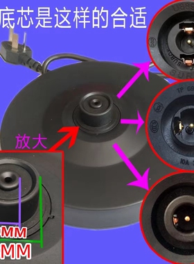 通用格莱德防水大功率加厚