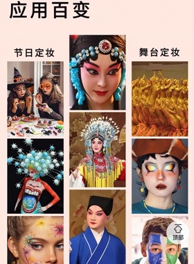 戏曲化妆用品戏曲专用定妆干粉胭脂粉蜜粉扑戏剧舞台演出用
