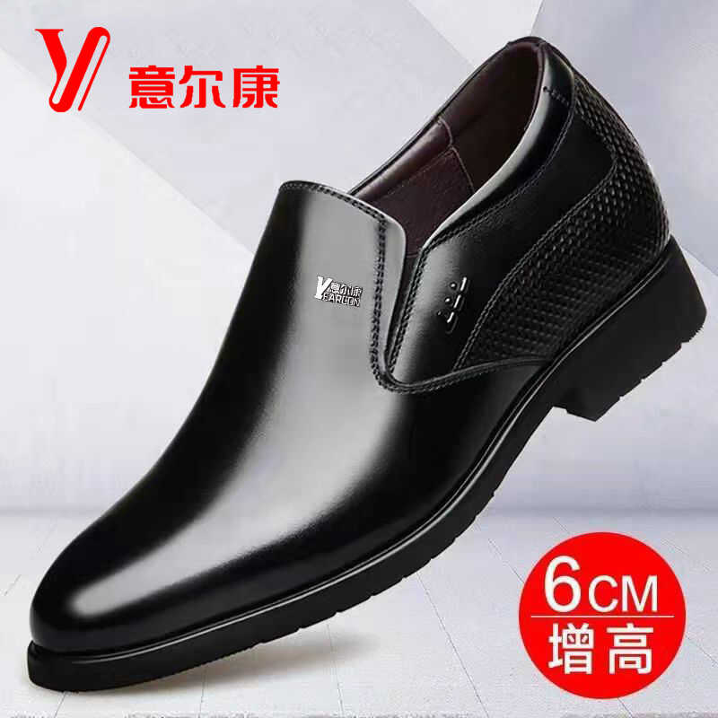 意尔康男鞋冬季真皮商务正装皮鞋男士棉鞋内增高加绒保暖新郎婚鞋 - 图0