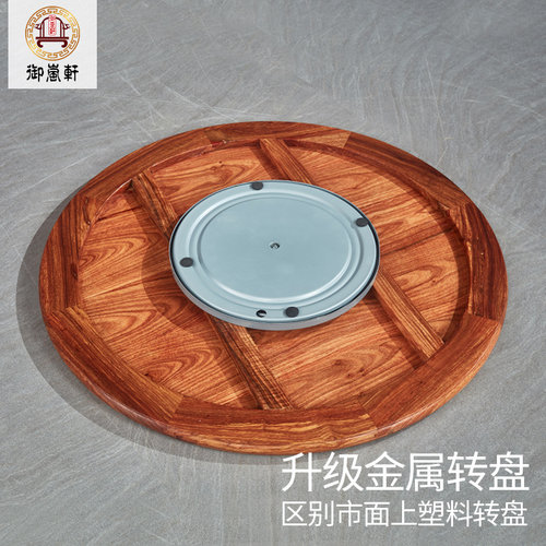 红木餐桌椅组合饭桌刺猬紫檀雕花如意圆台花梨实木餐厅家具带转盘 - 图2