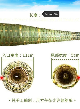竹编黄鳝笼竹编泥鳅笼鳝鱼笼捕虾笼纯手工竹编竹制品长竹编品