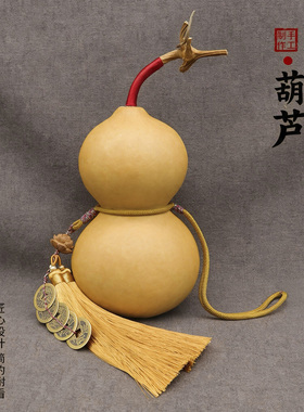 中大葫芦挂绳五帝钱莲花流苏