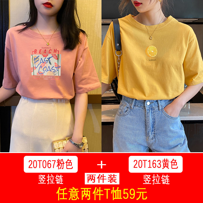 哺乳短袖喂奶女装夏季新款ins t恤 雨蔻家居服上装