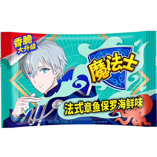 Magician Nostalgic Snacks Whole Box of Dry Noodles