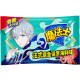 Magician Nostalgic Snacks Whole Box of Dry Noodles