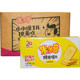 Midoqi grilled steamed bun slices and diced buns 8Jin Jin is equal to 0.5kg. Crispyness of steamed buns