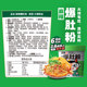 Shizuren spicy belly noodle 6 barrels hot and sour noodle on sale