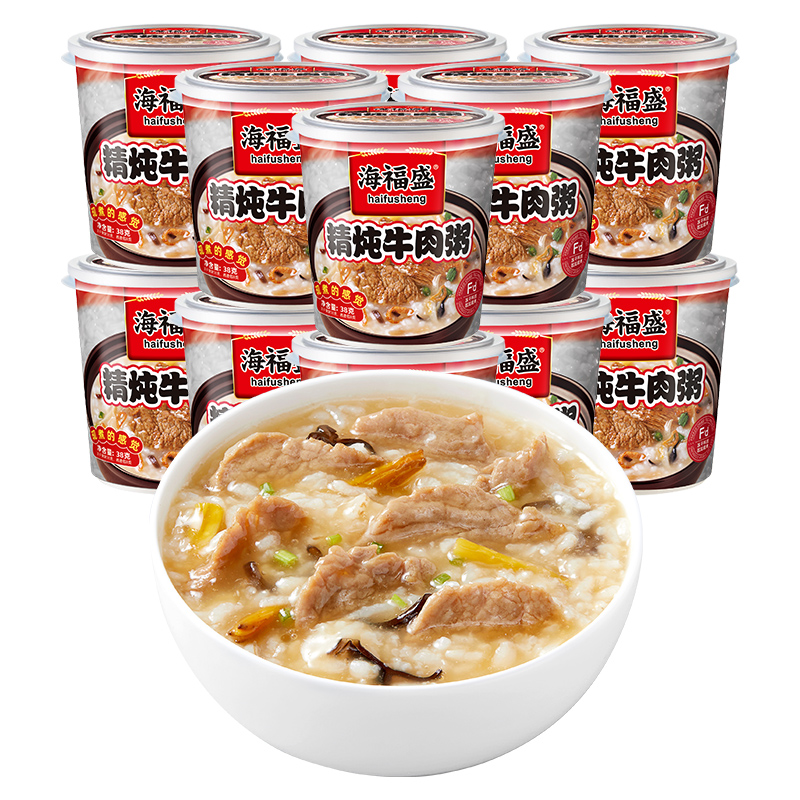 海福盛速食粥冻干粥早餐免煮食品冲泡即食方便营养皮蛋粥懒人代餐-图0