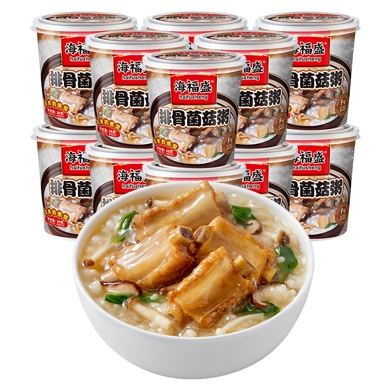 海福盛速食粥冻干粥早餐免煮食品冲泡即食方便营养皮蛋粥懒人代餐