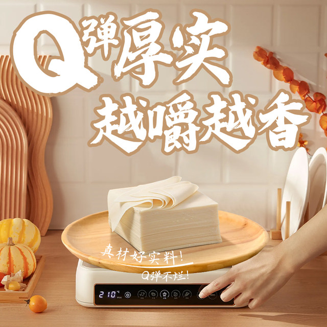 Haifusheng instant chicken soup, fresh meat and large wontons FD freeze-dried